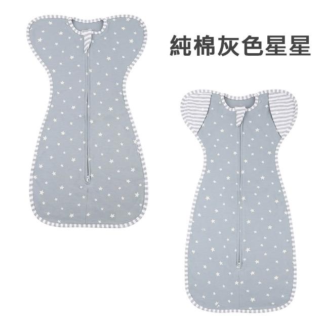 【Kori Deer 可莉鹿】清新北歐風竹節棉網眼/純棉透氣嬰兒蝴蝶型包巾(0-9個月開袖多尺寸新生兒蝶形懶人包巾)