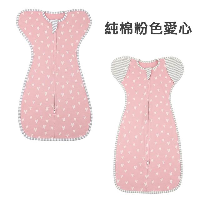 【Kori Deer 可莉鹿】清新北歐風竹節棉網眼/純棉透氣嬰兒蝴蝶型包巾(0-9個月開袖多尺寸新生兒蝶形懶人包巾)