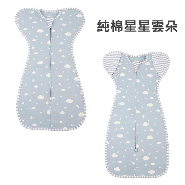 【Kori Deer 可莉鹿】清新北歐風竹節棉網眼/純棉透氣嬰兒蝴蝶型包巾(0-9個月開袖多尺寸新生兒蝶形懶人包巾)