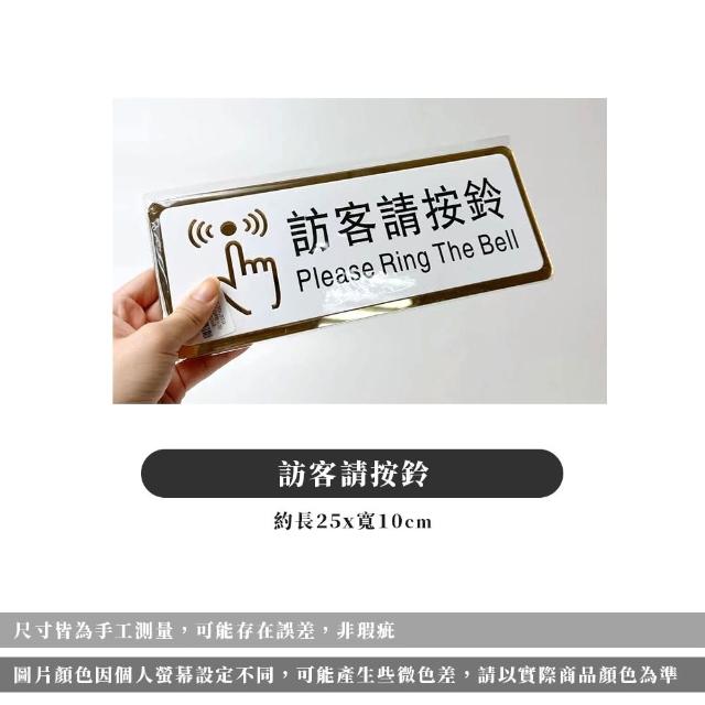 【ARRYN HOUSE】壓克力標示牌 指示提示牌 ER0231(指示牌 標示牌 告示牌 標語 門牌指示牌)