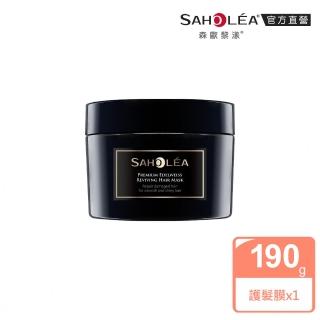 【SAHOLEA 森歐黎漾】極沙龍 雪絨花逆齡 洗髮精/淨化液/髮膜(多款任選一入)