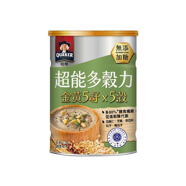 【QUAKER 桂格】超能多穀力口味任選-無添加糖(金黃5籽x5穀/陽光5豆x5穀/黑芝麻5穀)