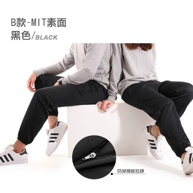 【JU SHOP】買一送一！降溫必備 男女高磅機能褲 刷毛褲(大尺碼 運動褲 休閒褲 束口褲 棉褲 長褲)