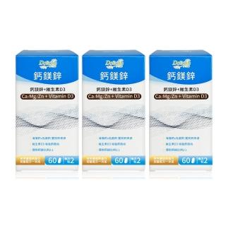【多立康】鈣鎂鋅+維生素D3錠 3罐共180粒(愛爾蘭海藻鈣/鋅/鎂/鈣/維生素D/乳清蛋白)