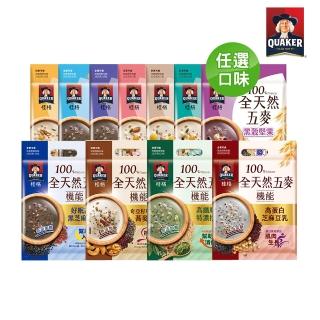 【QUAKER 桂格】全天然五麥口味任選-10包/袋