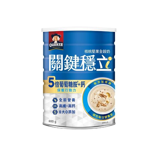 【QUAKER 桂格】營養全穀奶系列口味任選(好眠高鈣/順暢高纖/關鍵穩立)