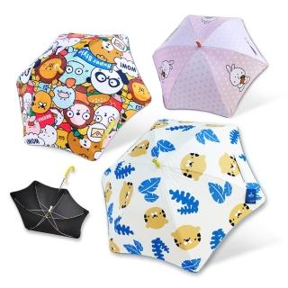 【好傘王】兒童專用傘 兒童傘 迷你卡通傘(兒童雨傘 晴雨傘 防戳傘 夜行反光條 安全傘)