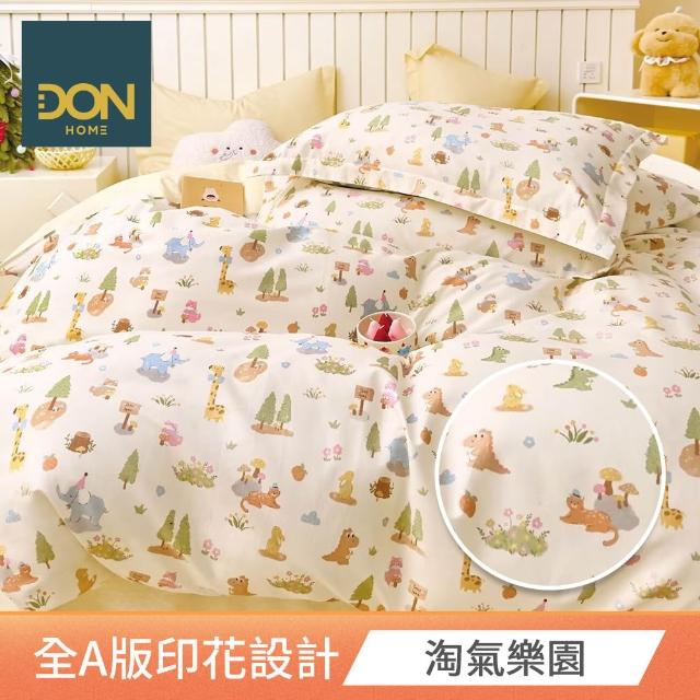 【DON】買1送1- 台灣製造 精梳純棉床包枕套組(多款任選-雙人/加大)