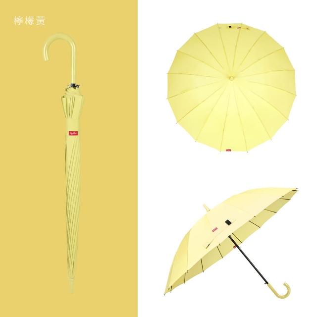 【雨傘王】2入組 BigRed自動無敵 16骨超防風 防水 雨傘 直傘 颱風傘(終身免費維修)