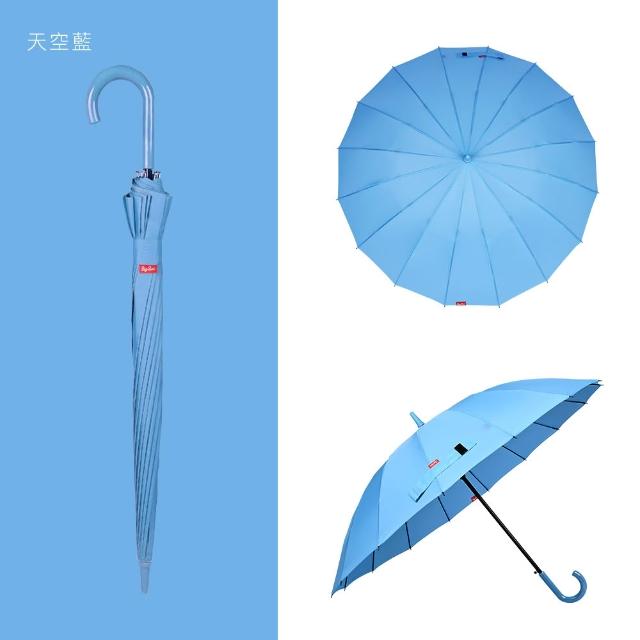 【雨傘王】2入組 BigRed自動無敵 16骨超防風 防水 雨傘 直傘 颱風傘(終身免費維修)