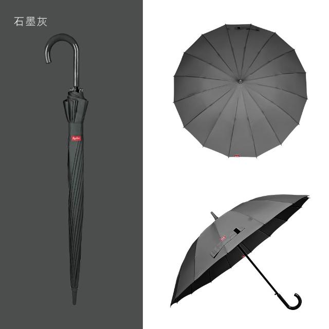 【雨傘王】2入組 BigRed自動無敵 16骨超防風 防水 雨傘 直傘 颱風傘(終身免費維修)