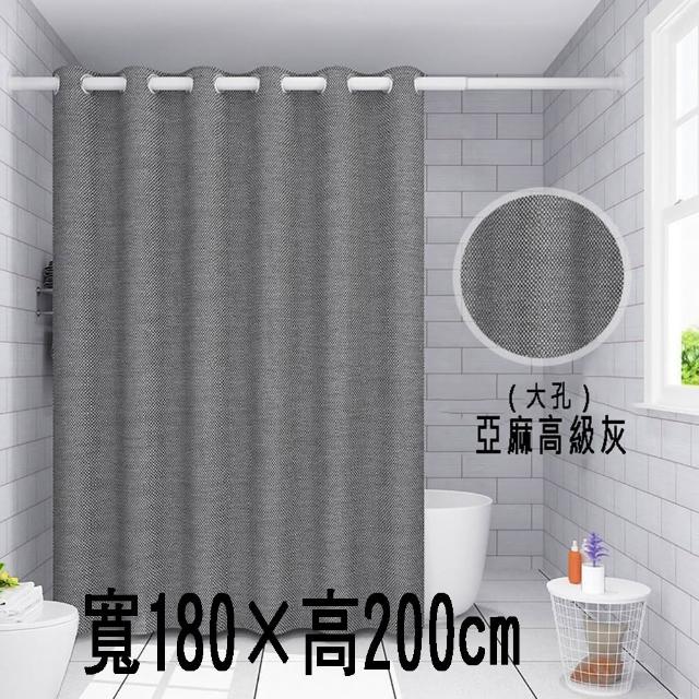 【寶盒百貨】寬180×高200cm加厚 羅馬孔 仿亞麻滌綸布簾(北歐羅馬大孔浴簾窗簾布藝簾 防水浴簾)