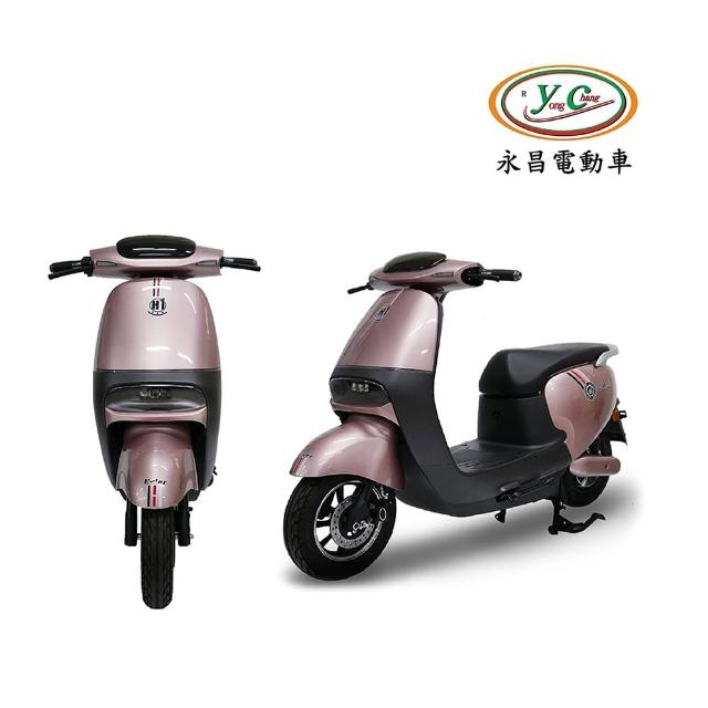 【Yongchang 永昌】鋰電版 YC-H3/H3微型電動二輪車(電動自行車.電動車)