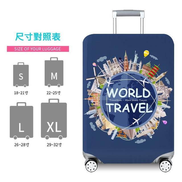 行李箱保護套 L 26-28吋 多款式(環遊世界 行李箱套 旅行箱套 行李箱防水配件 防塵套 旅行箱保護套)