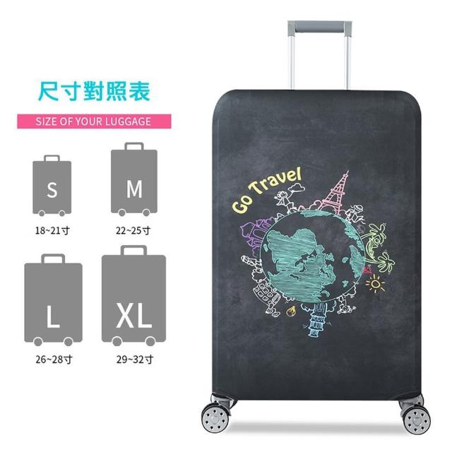 【HH】行李箱保護套 XL 29-32吋 多款式(環遊世界 行李箱套 旅行箱套 行李箱防水配件 防塵套 旅行箱保護套)