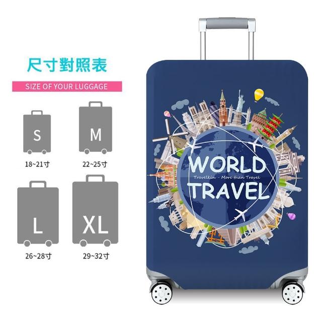 【HH】行李箱保護套 XL 29-32吋 多款式(環遊世界 行李箱套 旅行箱套 行李箱防水配件 防塵套 旅行箱保護套)