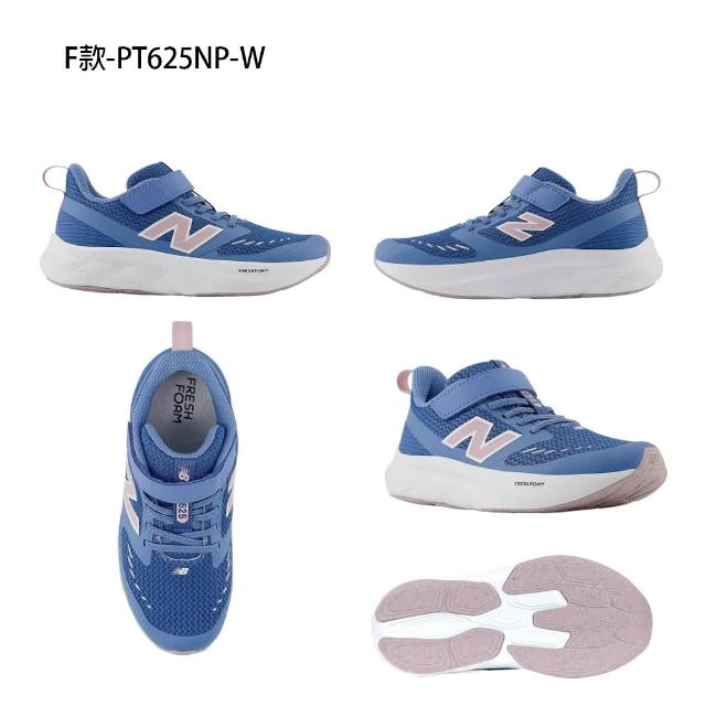 【NEW BALANCE】NB 童鞋  625 740運動鞋 跑鞋 休閒鞋 中大童 多色(PZ740GS&PZ740KP-W&PT625BK)