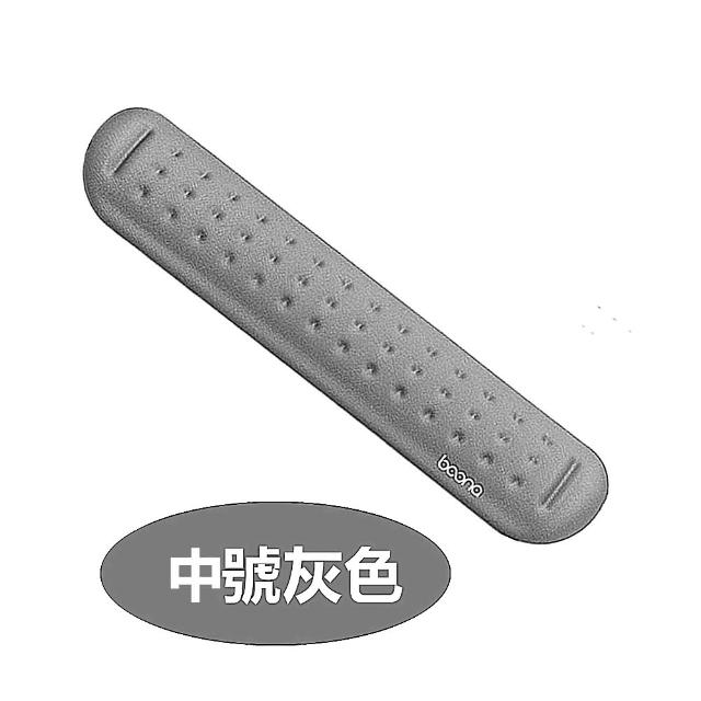 【LOTUS】baona 鍵盤護腕墊 中號