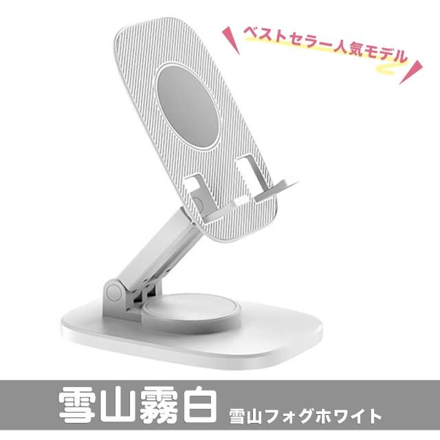 【DR.Story】創新360度旋轉固定手機支架