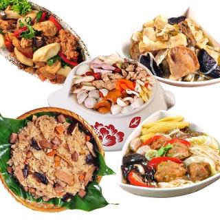 【崇華】2026富貴平安團圓素宴年菜套組5道菜(佛跳牆+玉潤蓮糕+炒三杯+猴菇扣筍+獅子頭 素食)