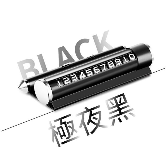 【御皇居】臨時停車電話牌(清晰數字 明顯好閱讀)