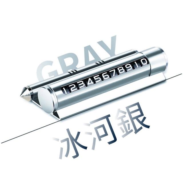 【御皇居】臨時停車電話牌(清晰數字 明顯好閱讀)