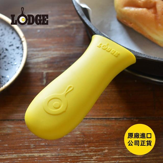 【LODGE】鑄鐵鍋專用矽膠鍋柄隔熱套-多色可選 (矽膠鍋把隔熱套/防燙鍋柄套/長鍋柄矽膠套/ASHH21/ASHH31)