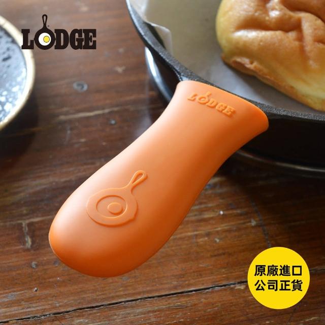 【LODGE】鑄鐵鍋專用矽膠鍋柄隔熱套-多色可選 (矽膠鍋把隔熱套/防燙鍋柄套/長鍋柄矽膠套/ASHH21/ASHH31)