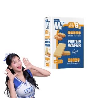 【義美生醫】W PROTEIN夾心酥-花生(40g*6包/盒；高蛋白點心、運動前後、餅乾)