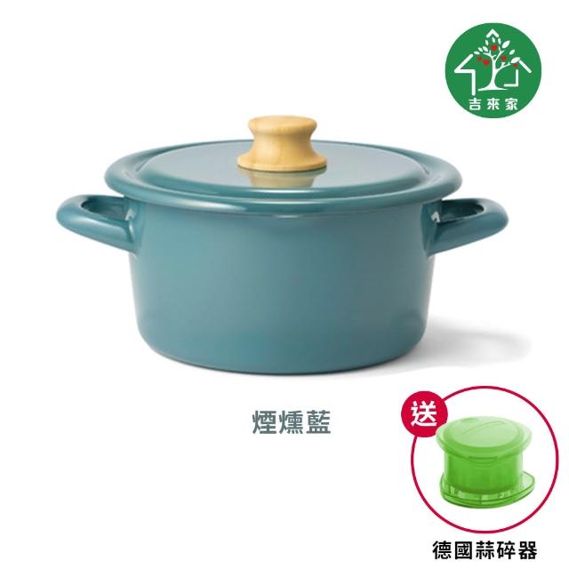 【吉來家】日本富士琺瑯~簡約系列雙耳調理鍋18cm-附蓋★送德國蒜碎器(輕量化/導熱快速/不沾色沾味)