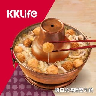 【KKLife】酸白菜海陸雙丸鍋一盒(1kgX2包/盒;火鍋.年菜.梅雨季.夏日火鍋)