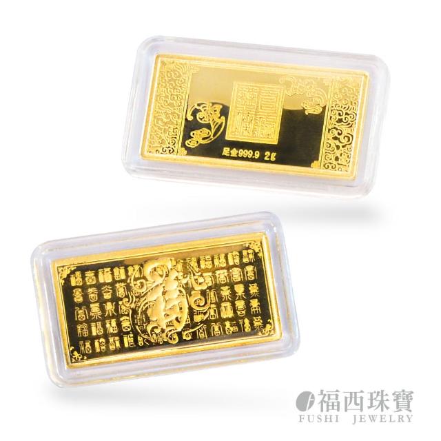 金條 黃金 金飾 精品 飾品 Momo購物網 雙12優惠推薦 22年12月 金條 黃金 金飾 精品 飾品 Momo購物網 雙12優惠推薦 22年12月