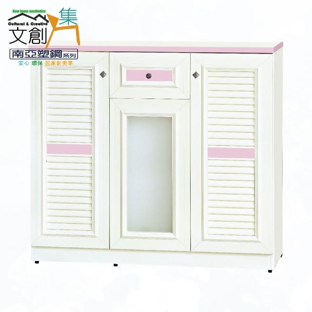 【文創集】南亞塑鋼  風城4尺百葉系列三開門單抽鞋櫃(6色可選+搭配菱形古銅色美式鄉村風把手)