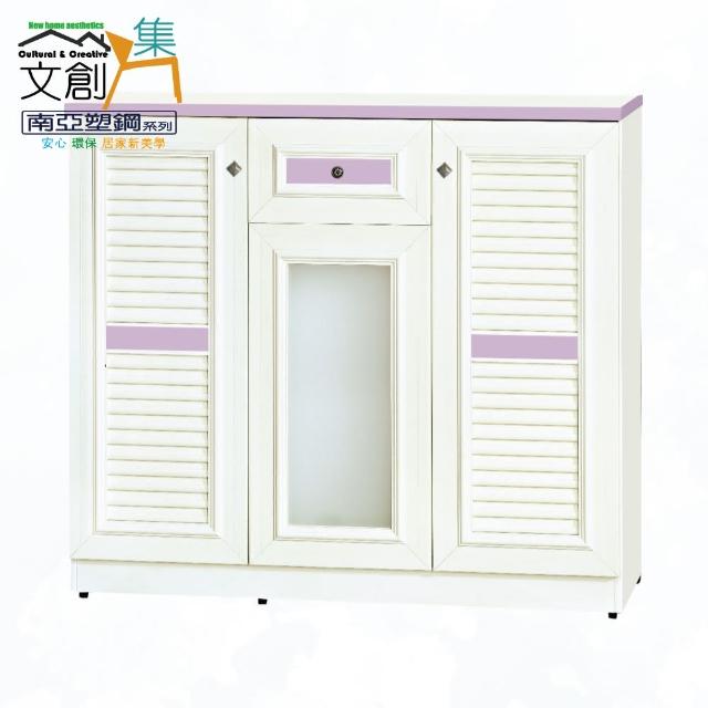 【文創集】南亞塑鋼  風城4尺百葉系列三開門單抽鞋櫃(6色可選+搭配菱形古銅色美式鄉村風把手)