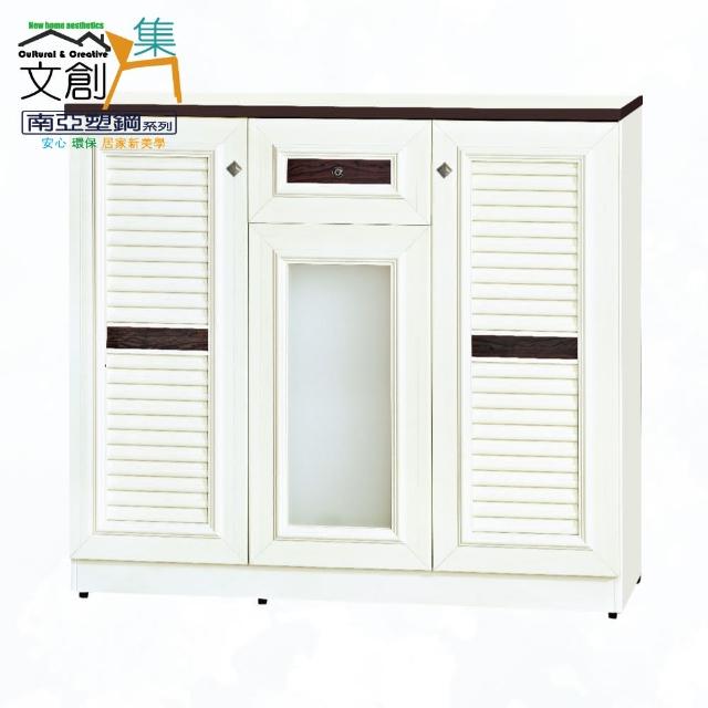 【文創集】南亞塑鋼  風城4尺百葉系列三開門單抽鞋櫃(6色可選+搭配菱形古銅色美式鄉村風把手)