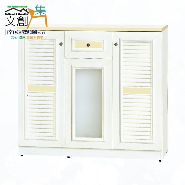 【文創集】南亞塑鋼  風城4尺百葉系列三開門單抽鞋櫃(6色可選+搭配菱形古銅色美式鄉村風把手)