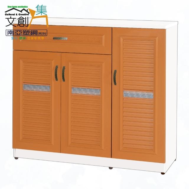 【文創集】南亞塑鋼  加美4尺三門單抽百葉系列鞋櫃(二色可選+搭配仿古文藝風古鏽銀編織弧形五金把手)