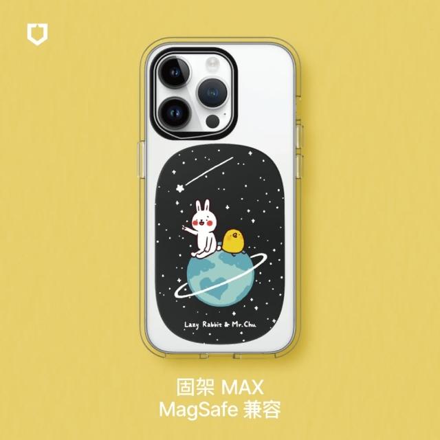 【RHINOSHIELD 犀牛盾】固架MAX MagSafe兼容 磁吸手機支架∣懶散兔與啾先生系列(Apple手機適用立架)
