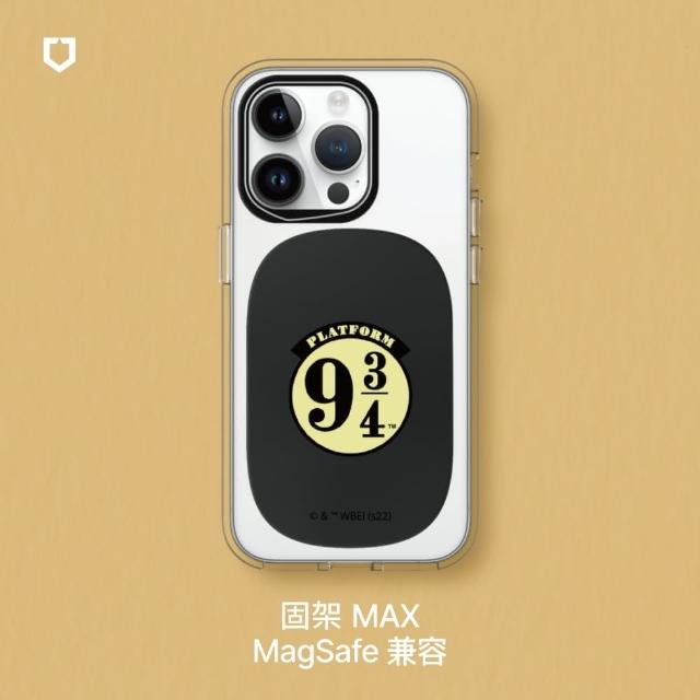 【RHINOSHIELD 犀牛盾】固架MAX MagSafe兼容 磁吸手機支架∣哈利波特系列(Apple手機適用立架)