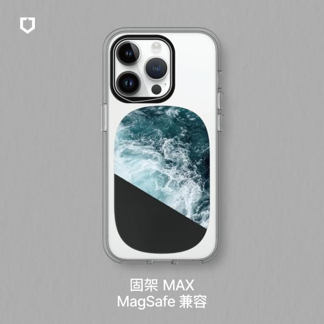 【RHINOSHIELD 犀牛盾】固架MAX MagSafe兼容 磁吸手機支架∣獨家設計系列/大自然系列2(Apple手機適用立架)
