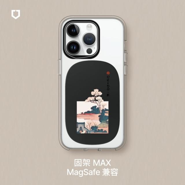【RHINOSHIELD 犀牛盾】固架MAX MagSafe兼容 磁吸手機支架∣獨家設計系列/大自然系列2(Apple手機適用立架)