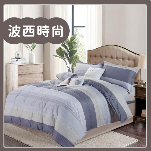 【DeKo岱珂】頂級舒柔棉｜全鋪棉床包兩用被厚包組 單人/雙人/加大(多款花色 均一價)
