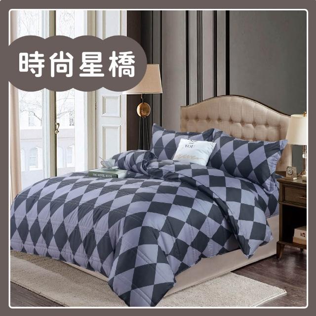 【DeKo岱珂】頂級舒柔棉｜全鋪棉床包兩用被厚包組 單人/雙人/加大(多款花色 均一價)