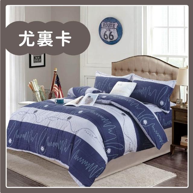 【DeKo岱珂】頂級舒柔棉｜全鋪棉床包兩用被厚包組 單人/雙人/加大(多款花色 均一價)
