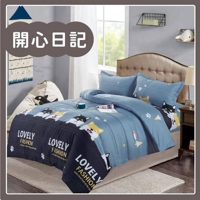 【DeKo岱珂】頂級舒柔棉｜全鋪棉床包兩用被厚包組 單人/雙人/加大(多款花色 均一價)