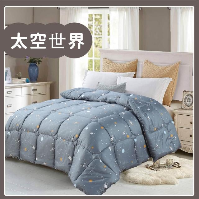 【DeKo岱珂】頂級舒柔棉｜全鋪棉床包兩用被厚包組 單人/雙人/加大(多款花色 均一價)
