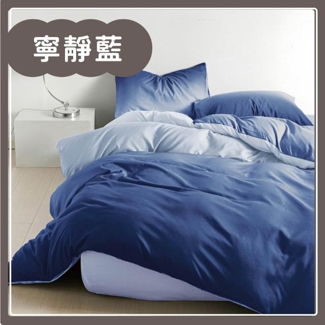【DeKo岱珂】頂級舒柔棉｜全鋪棉床包兩用被厚包組 單人/雙人/加大(多款花色 均一價)