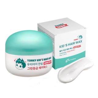 【韓國Tonky】天然成分兒童髮蠟(軟型髮蠟/硬型髮蠟)