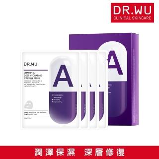 【DR.WU 達爾膚】維他命A保濕修復膠囊面膜4片