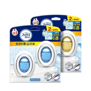 【風倍清】浴廁用防霉防臭劑/芳香劑 2入裝(柔和花香/清新柑橘)